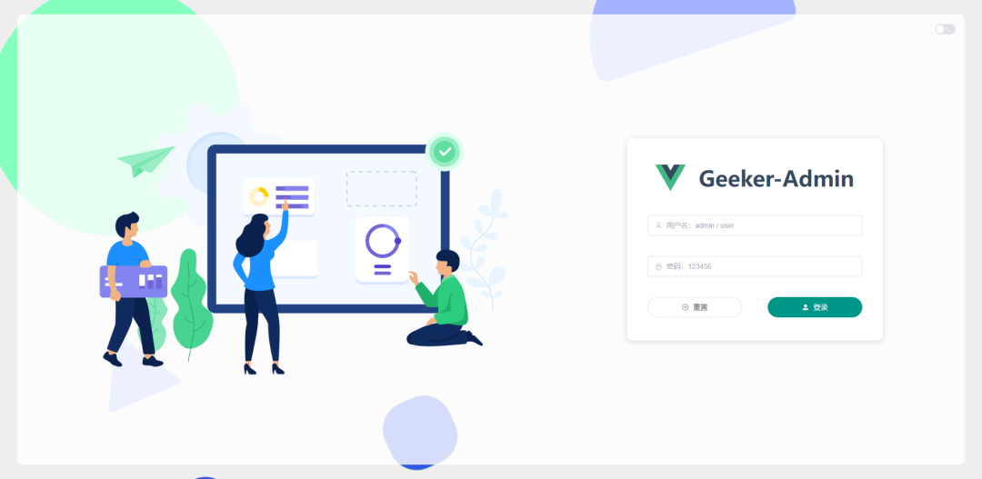 采用最新技术栈 Vue3.2 + Element-Plus：一个后台管理框架