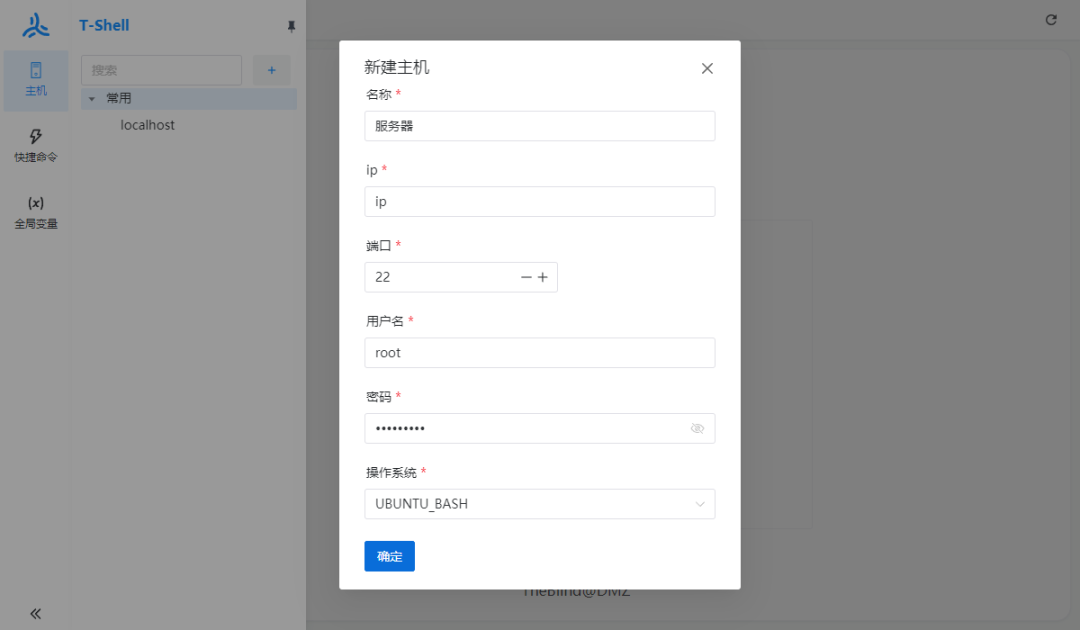替代FinalShell，一款更高效、更智能的终端神器！
