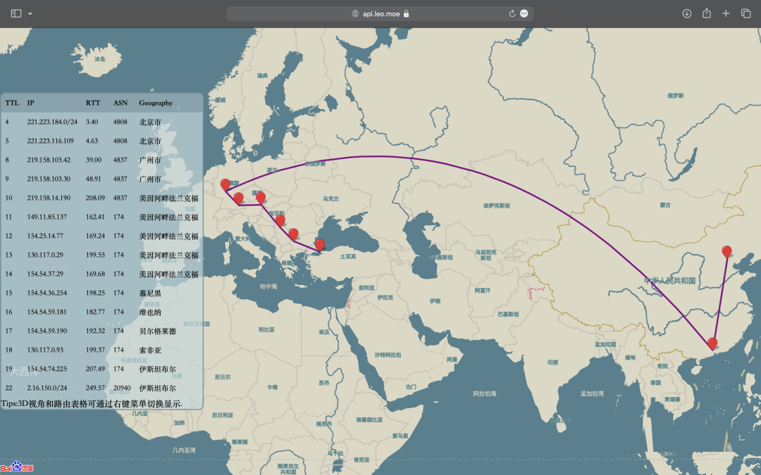 NextTrace：一款全能可视化网络路由追踪神器
