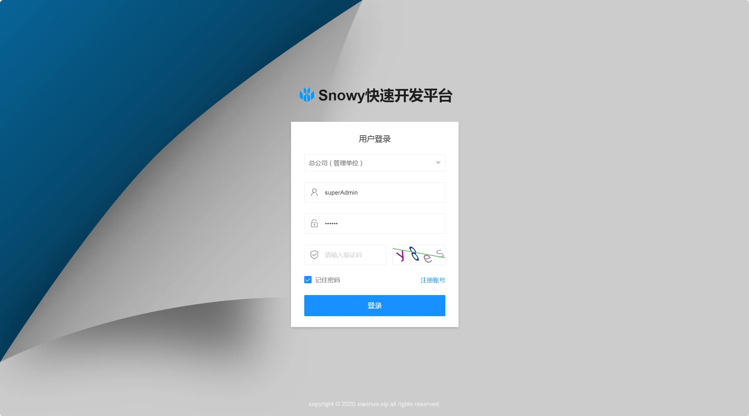 一款专为现代化企业级应用开发的前后端一体化架构系统