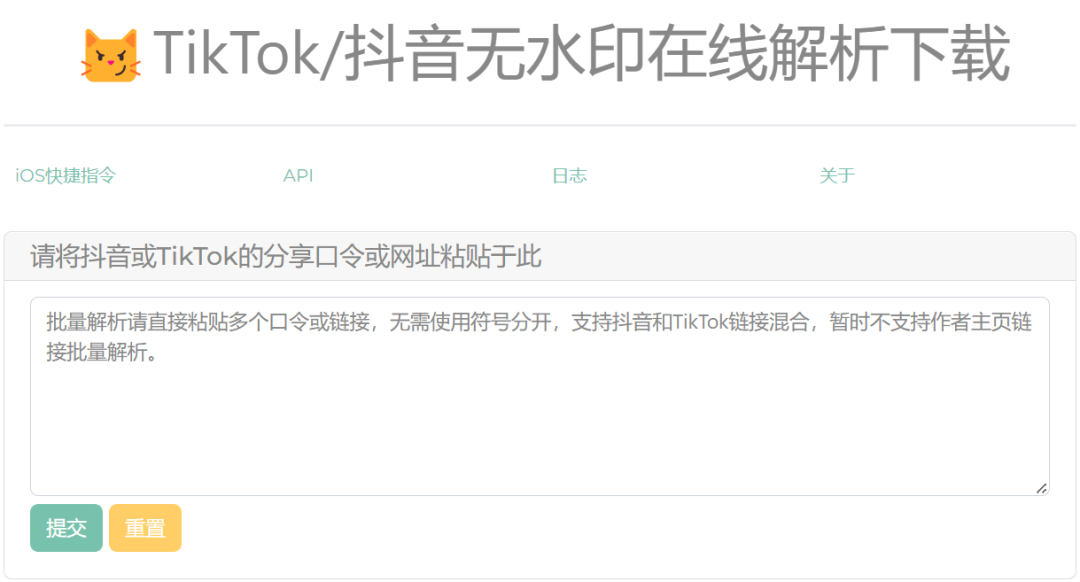 一款高性能抖音、TikTok数据爬取工具，拿来就能用！