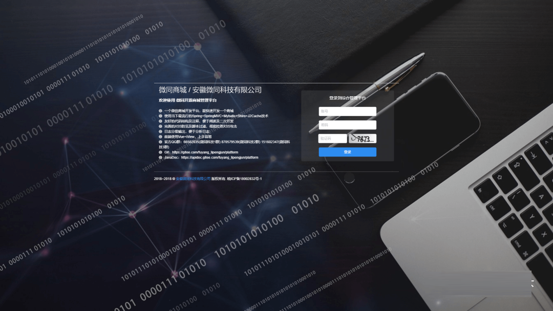 一款微信小程序商城，太顶了！