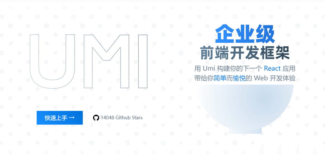 一款插件化前端框架，支持各种功能扩展和业务需求