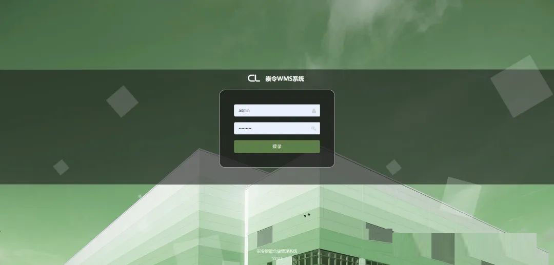 一款智能仓储 WMS 系统