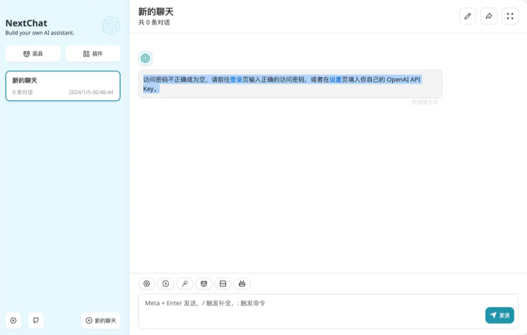 获83k star，一键部署你的私人AI助手，这款项目火爆了！