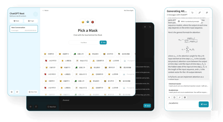 一键部署你的私人 ChatGPT 网页版，这款应用太牛了！