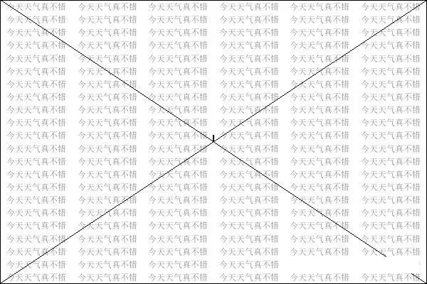 一个简单、易用的水印添加框架