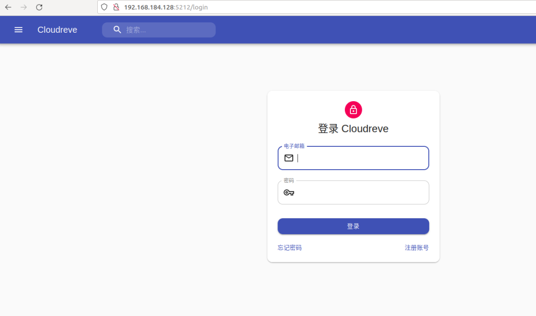 一款神器Cloudreve，一键搭建你的专属私有云！