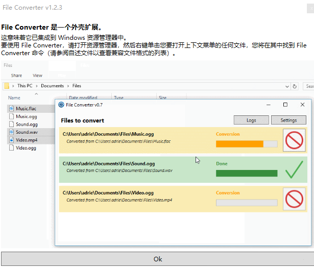 一款强大的万能格式转化神器