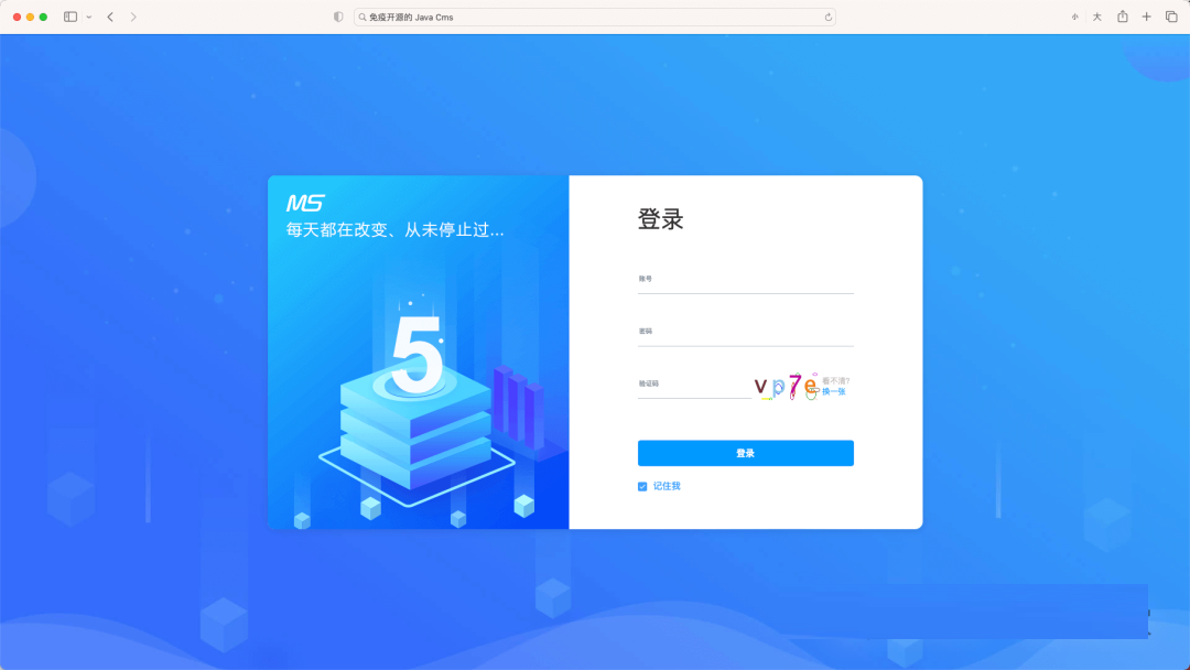 一款可商用的 CMS 内容管理软件，非常强大！