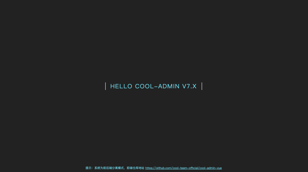 一款高效、现代化的Java后台管理系统框架，支持Ai 编码、流程编排、模块化、插件化