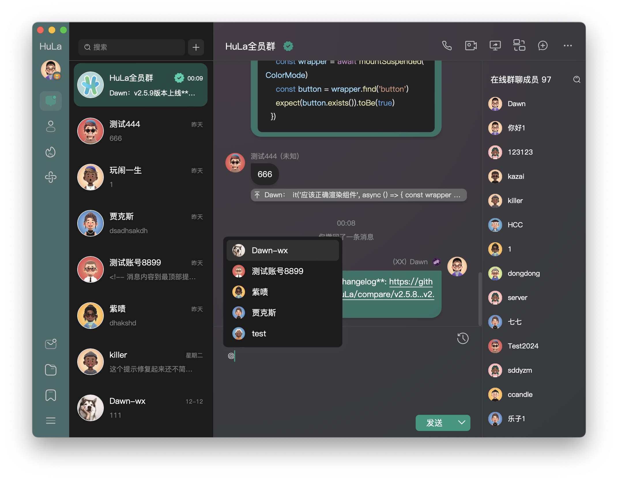 一款即时通讯应用程序， 功能全面强大高度集成的IM框架