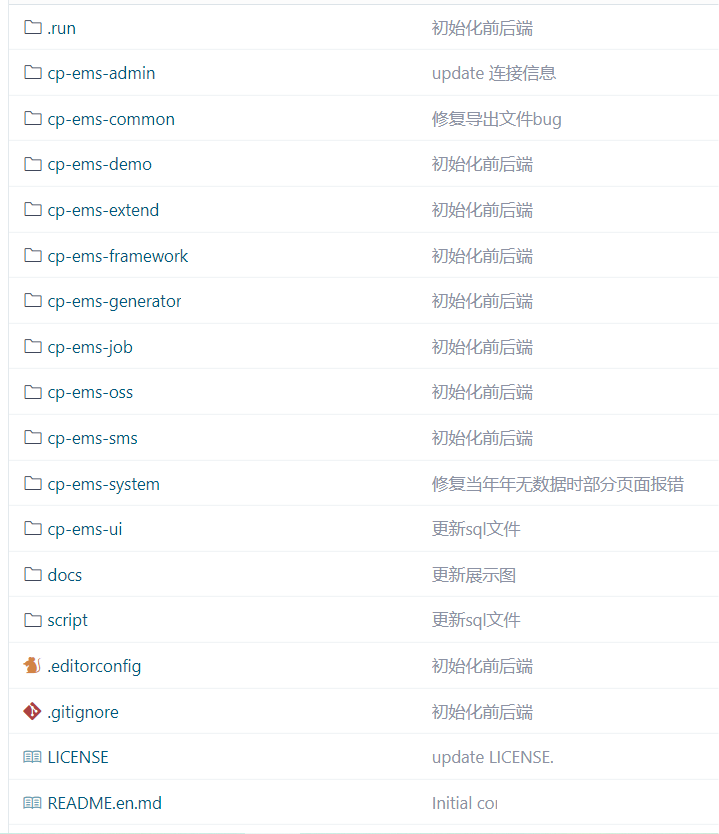 一款基于SpringBoot云架构的能源管理平台