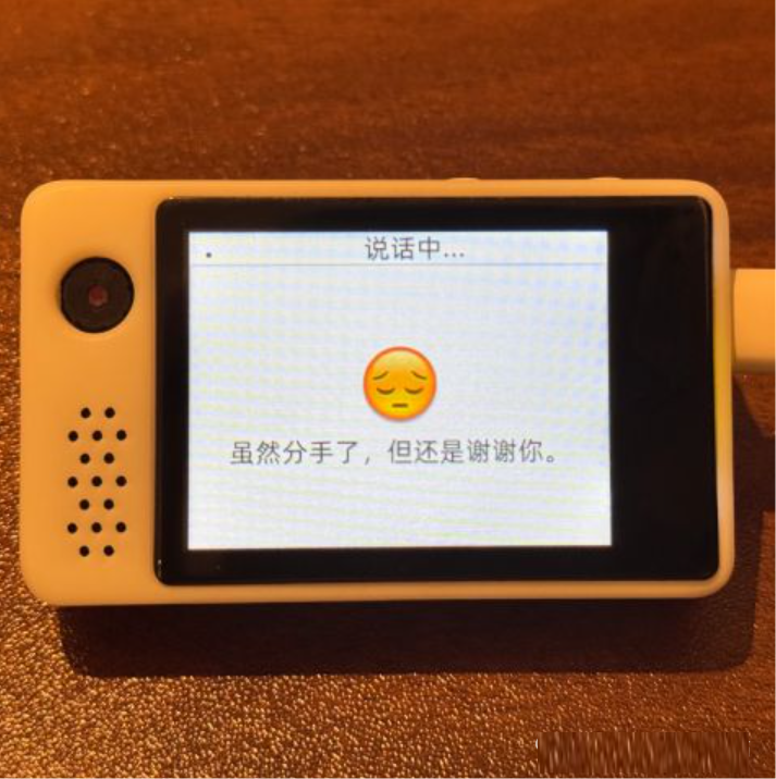 一个AI聊天机器人，国产ESP32小智AI机器人，搭载DeepSeek、通义Qwen2.5-Max