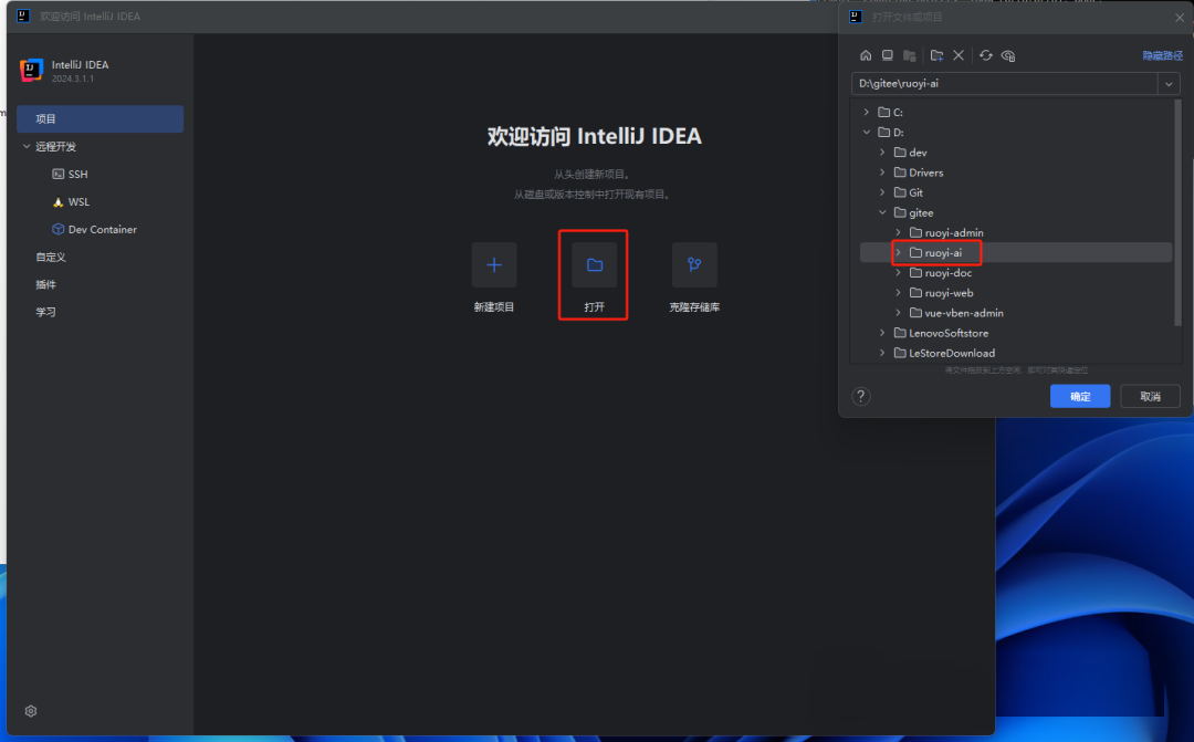 一款AI聊天和绘画创作平台