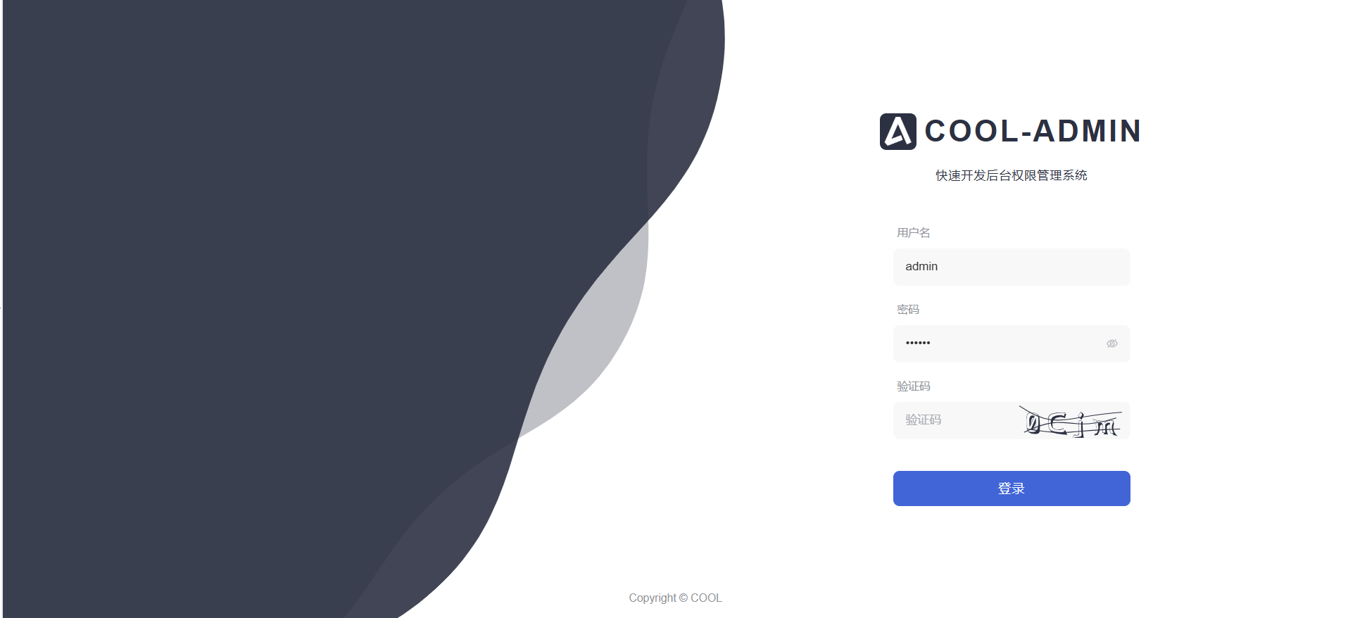 一个很酷的后台管理系统开发框架、Ai编码、流程编排、扩展插件、模块化