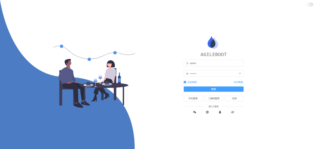 一套全栈精简快速开发平台