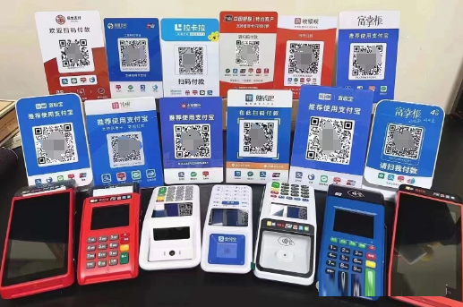 一款便捷收款工具，专注于个人免签收款